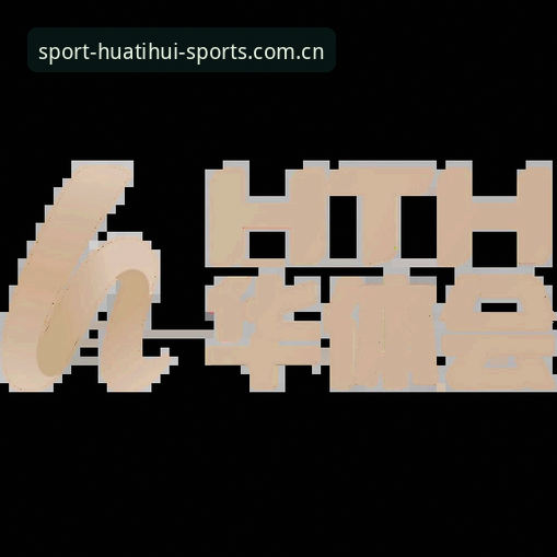 华体汇体育官网使用安全性实用评估指南